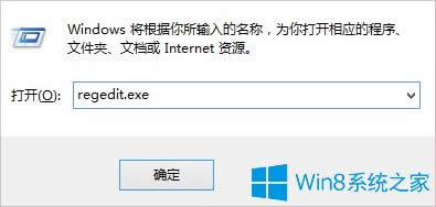 Win8ϵͳcfȫĽ