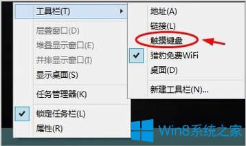 Win8δ̣