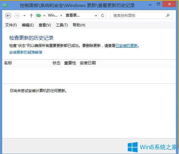 Win8.1ϷTPʾԼسʼʧ죿