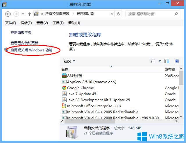 Windows8ɱ5治ô죿