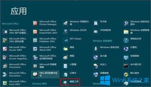 Win8ôȡʽ˵