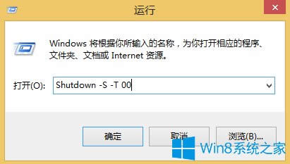 Win8.1Щػ취