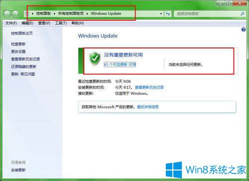 ϵͳ޷Win8.1죿