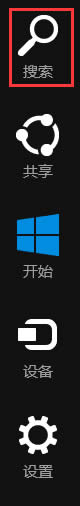 Win8ϵͳIEͼķ