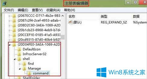 Win8ʾҪô죿