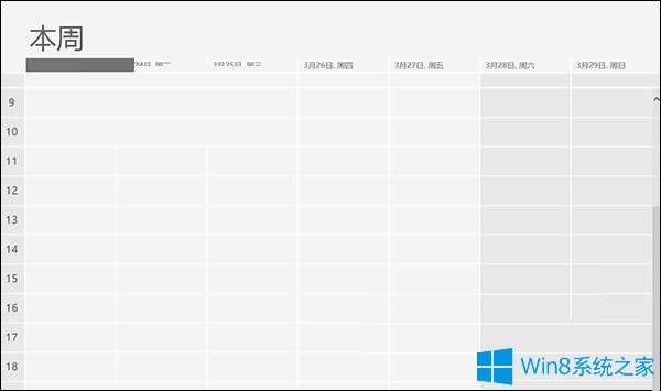 Win8ôðܼ