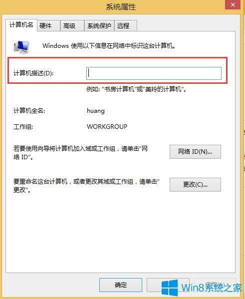 Win8ϵͳθļ