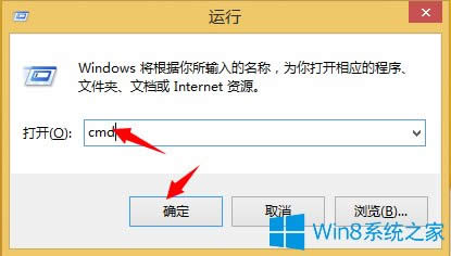 Win8.1鿴ϵͳ32λ64λķ