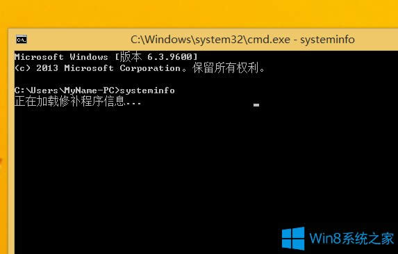 Win8.1鿴ϵͳ32λ64λİ취