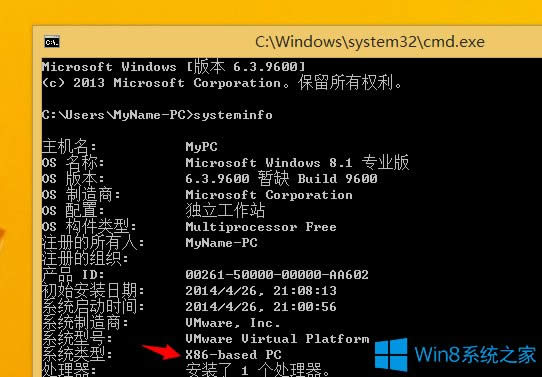 Win8.1鿴ϵͳ32λ64λķ