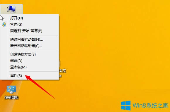 Win8.1鿴ϵͳ32λ64λķ