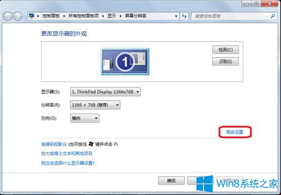 Win8ּܳʾô죿