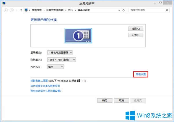 Win8Կͼôʾ