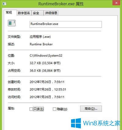 Win8.1ϵͳRuntime Brokerɶ̣Խ