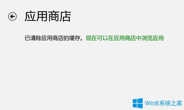 Win8.1ʧʾWindows޷ɰװô죿