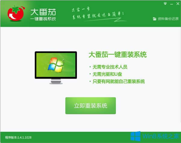 Windows8Կô죿