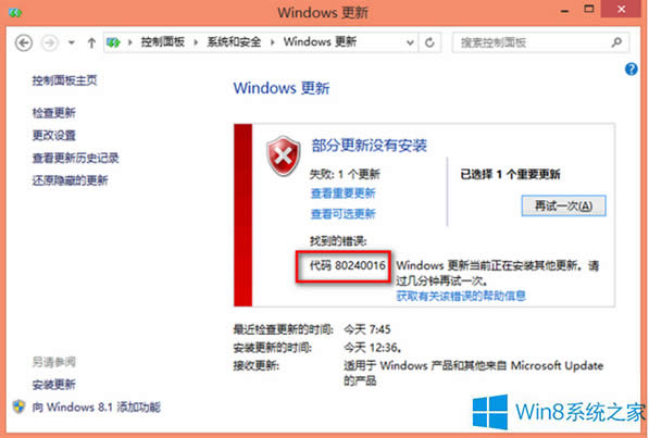 Win8.1Win10ʧô죿