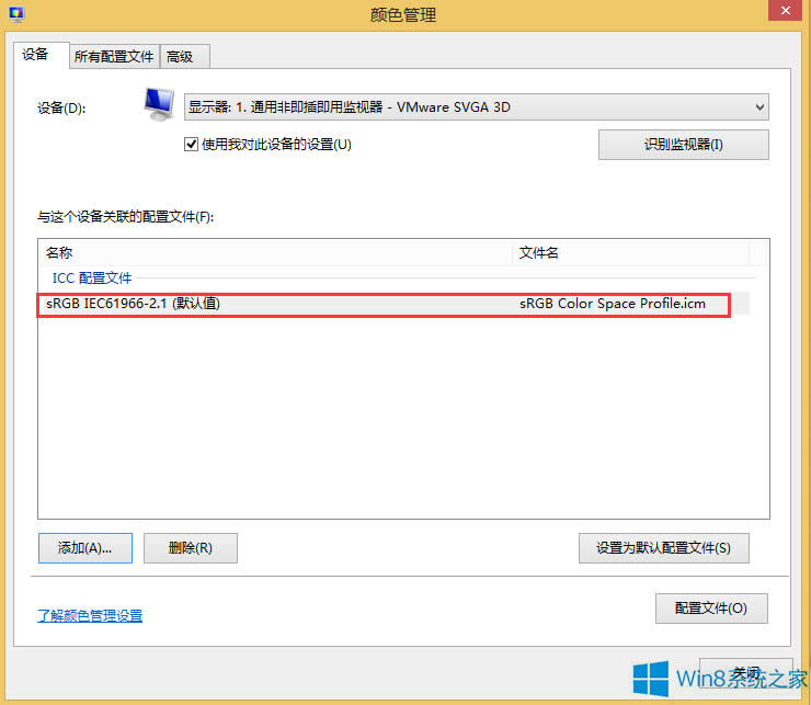 Windows8ʾɫô죿