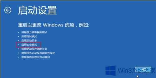 Win8.1ȥϵͳô죿