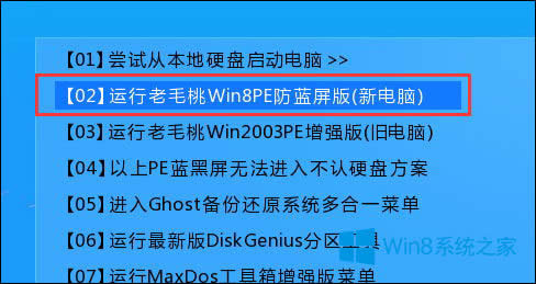 Win8ϵͳMBRתΪGPTʽķ