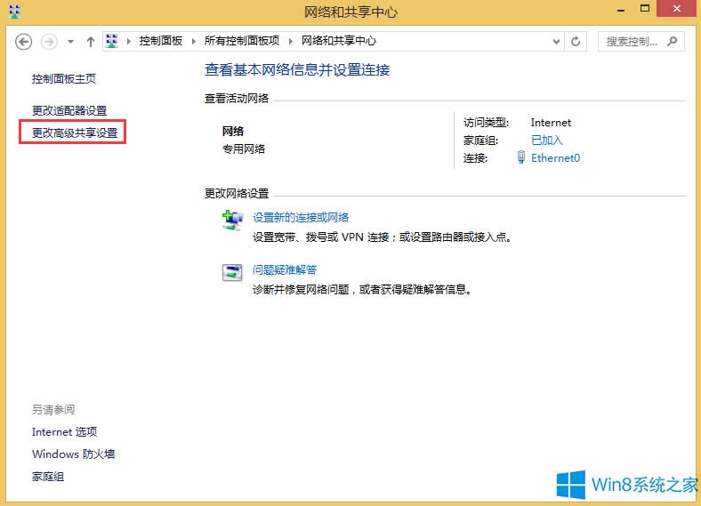 Windows8ôر繲