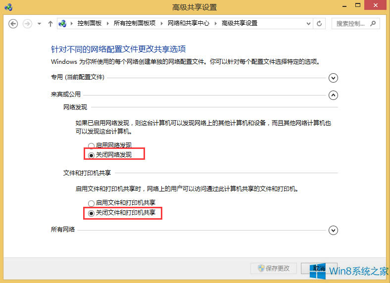 Windows8ôر繲