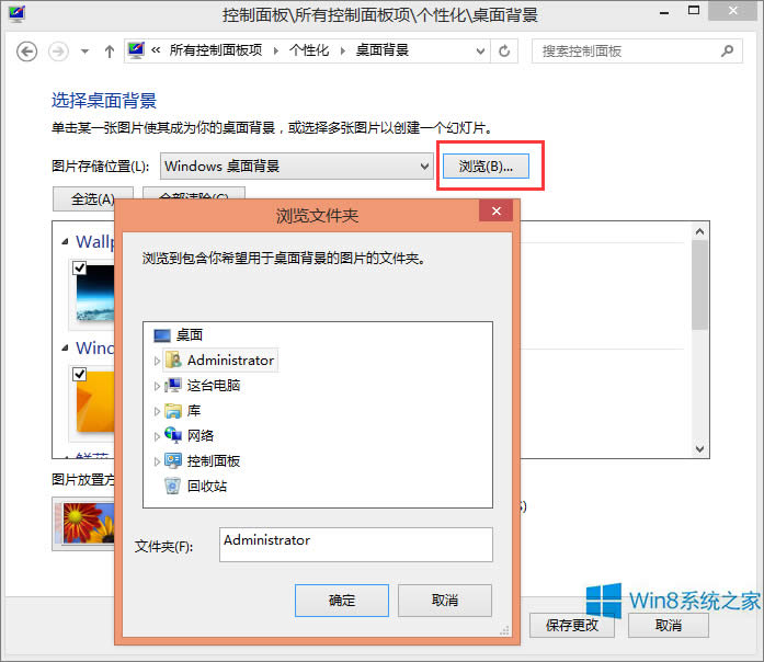 Win8.1θĵֽWin8.1汳ð취