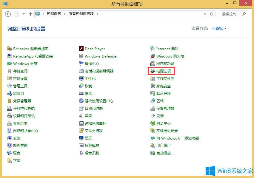 Windows8ӲԶرô죿