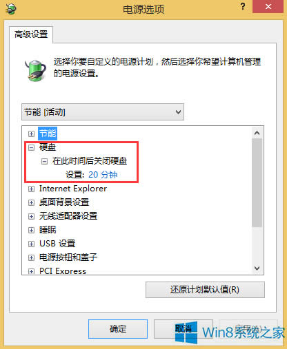 Windows8ӲԶرô죿