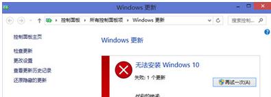 win8.1win10ʾ800703f1Ľ