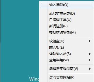 win8ôлӢ뷨