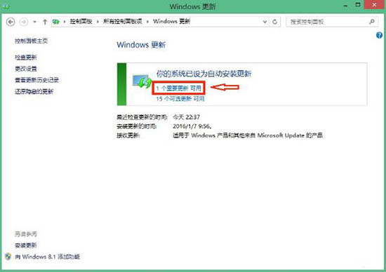 win8.1ϵͳgwx.exeֶɾĽ취