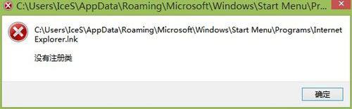 win8ϵͳϵͳieʾûעô