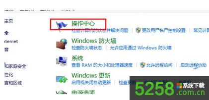 Win8.1ϵͳͨȡԴĲ