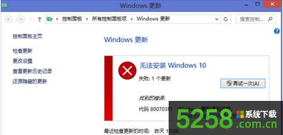 Win8ϵͳδ򿪲ܣ