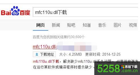 Win10ϵͳ򿪺ʾʧȥmfc110u.dllļô