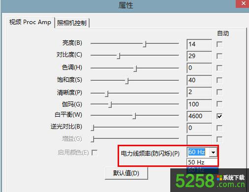 Win8ϵͳͷͼĽ취