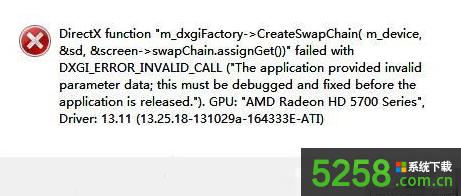 Windows8ϵͳս4ϷDirectX Errorô