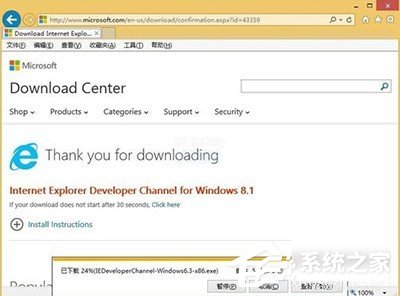 Win8ϵͳװIE12