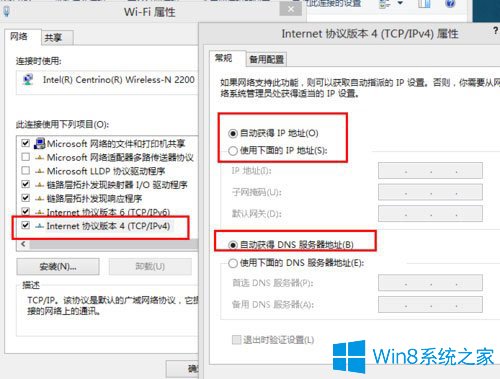 Win8޷ô