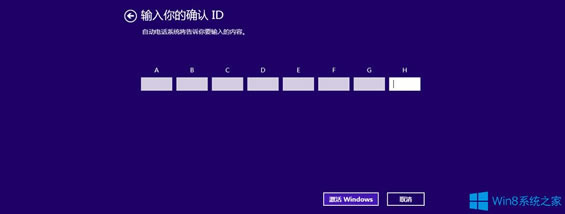 Win8绰ʹã