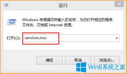 Win8ʾWuauclt.exeӦó󡱵Ľ취