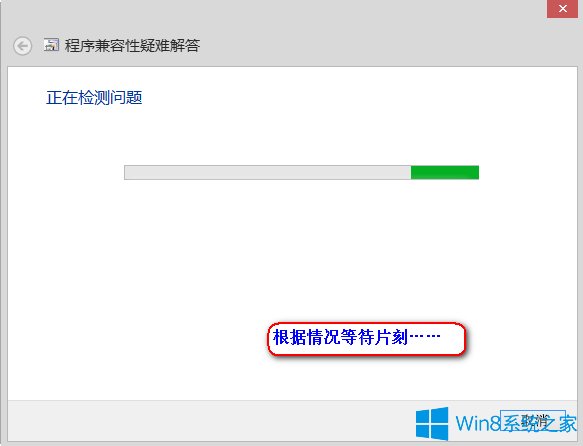 Win8ôĵԴɫ