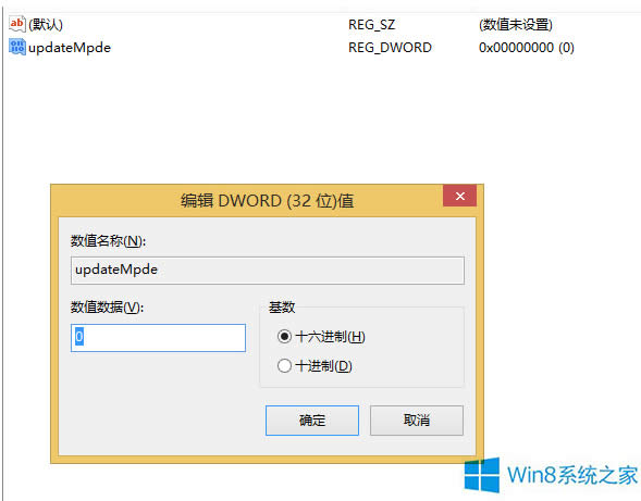 Win8ˢºɾļͼŻʧôӦԣ