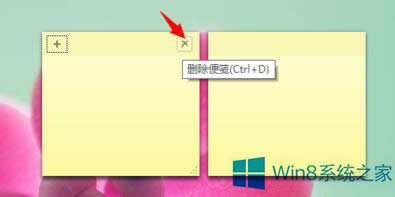 Win8.1ʹǩ¼Ϣ