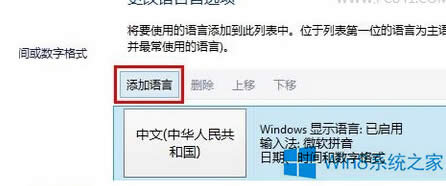 绰Win8޷ԿĴ