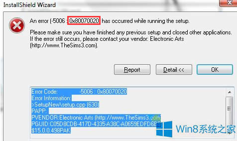 Win8.1޷´0x80070020޸