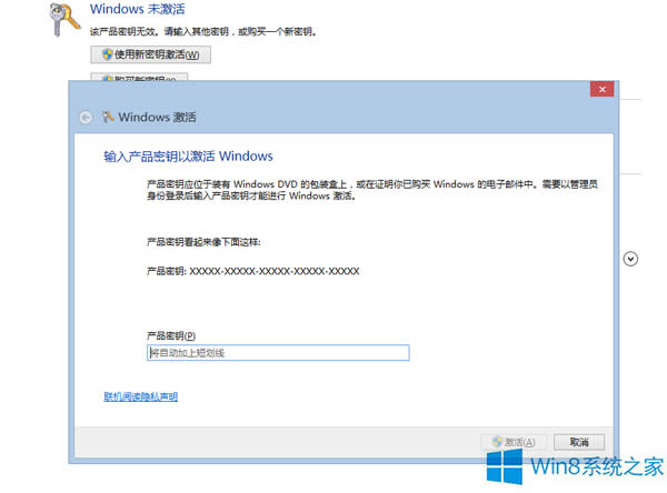 Windows8ʱʾDNSƲڡ취