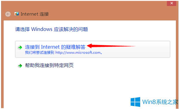 Windows8ϵͳʾWiFiӦԣ