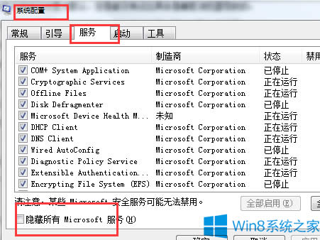 δWindows8ϵͳIE10